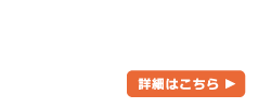 オンライン診療を希望される方